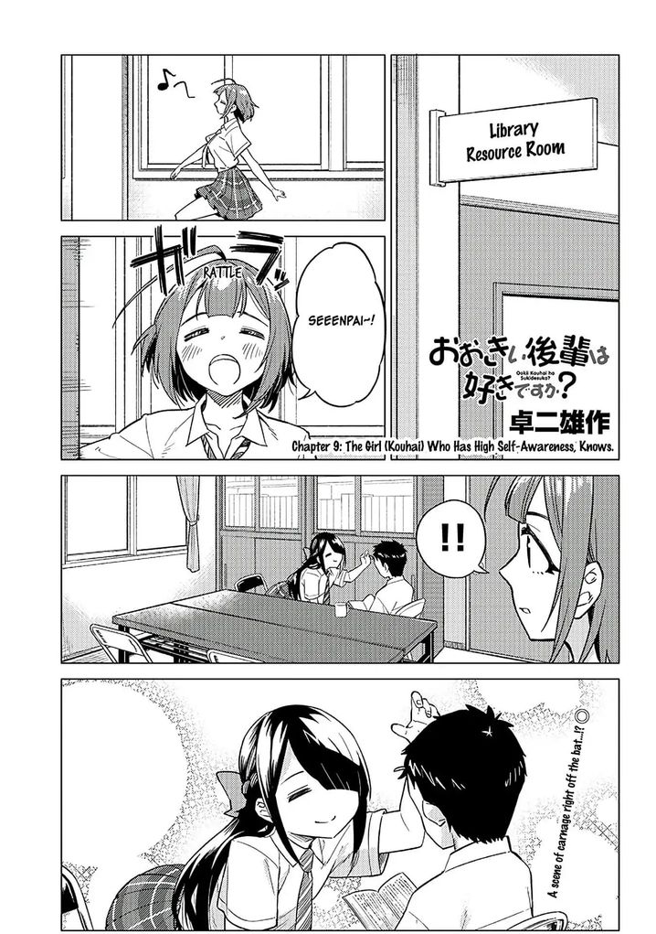 Ookii Kouhai wa Suki desu ka? Chapter 9 - Page 1