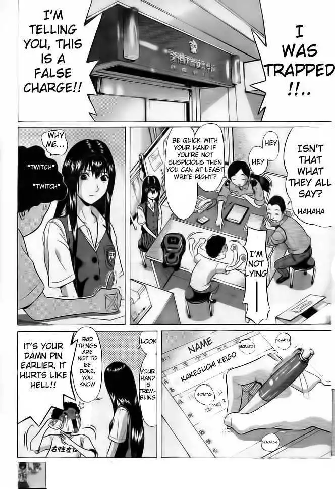 Ibitsu (OKADA Kazuto) Chapter 1 - Page 11