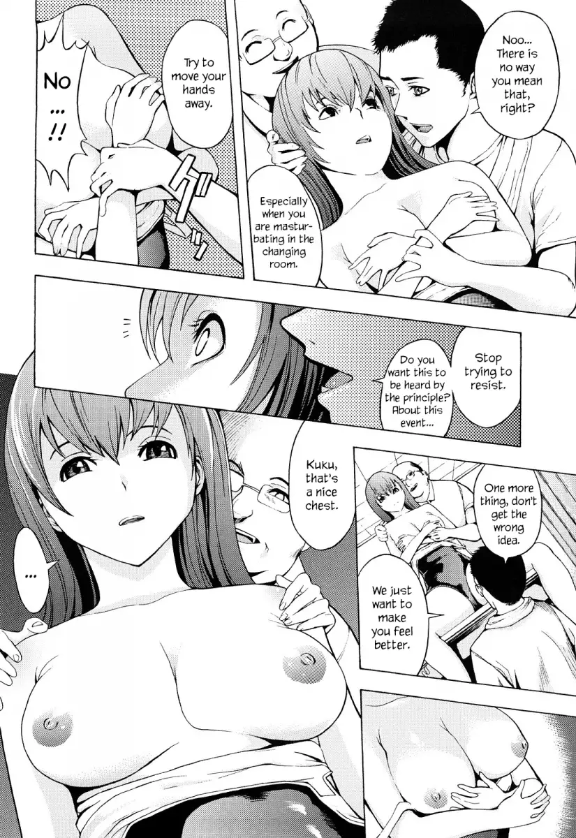 Kowashite Kudasai Chapter 8 - Page 6