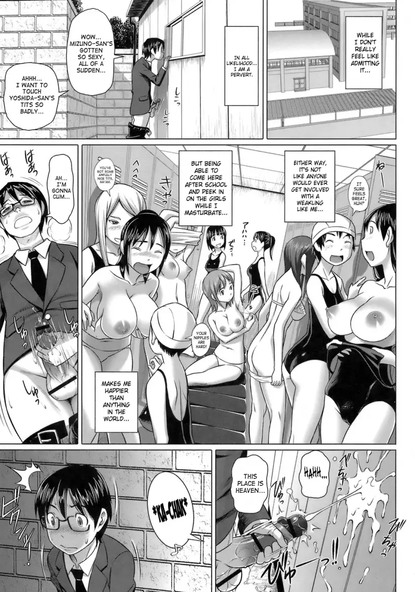 Virgin Killer Chapter 5 - Page 1