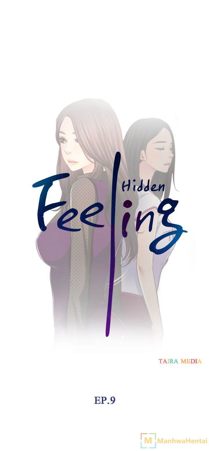 Hidden Feeling Chapter 9 - Page 7