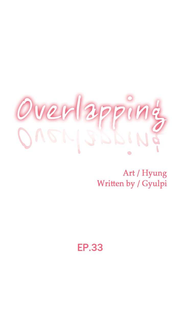 Overlapping Chapter 33 - Page 1