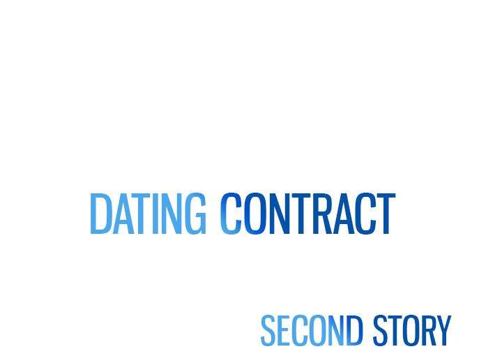 Dating Contract Chapter 71 - Page 1