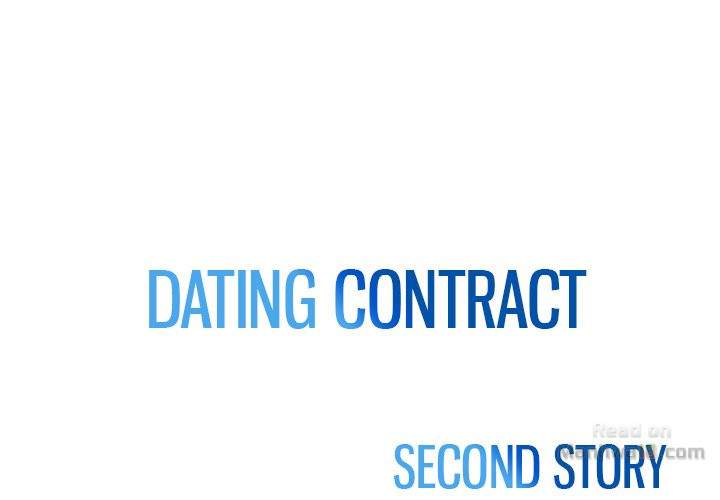 Dating Contract Chapter 75 - Page 1