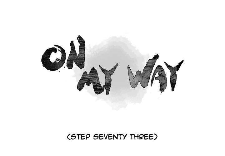 On My Way Chapter 73 - Page 1