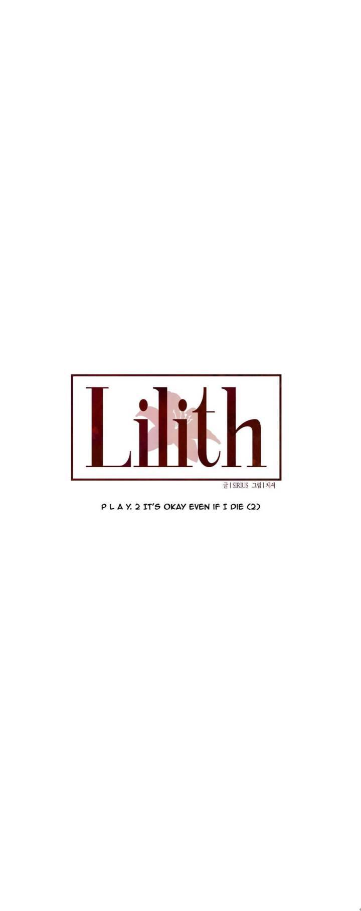 Lilith Chapter 10 - Page 11