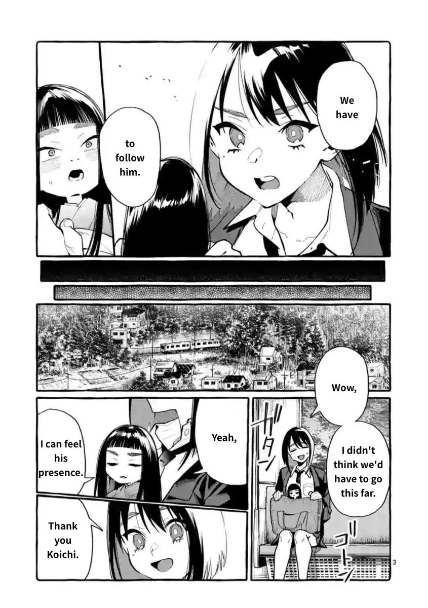 Ushiro no Shoumen Kamui-san Chapter 17 - Page 3