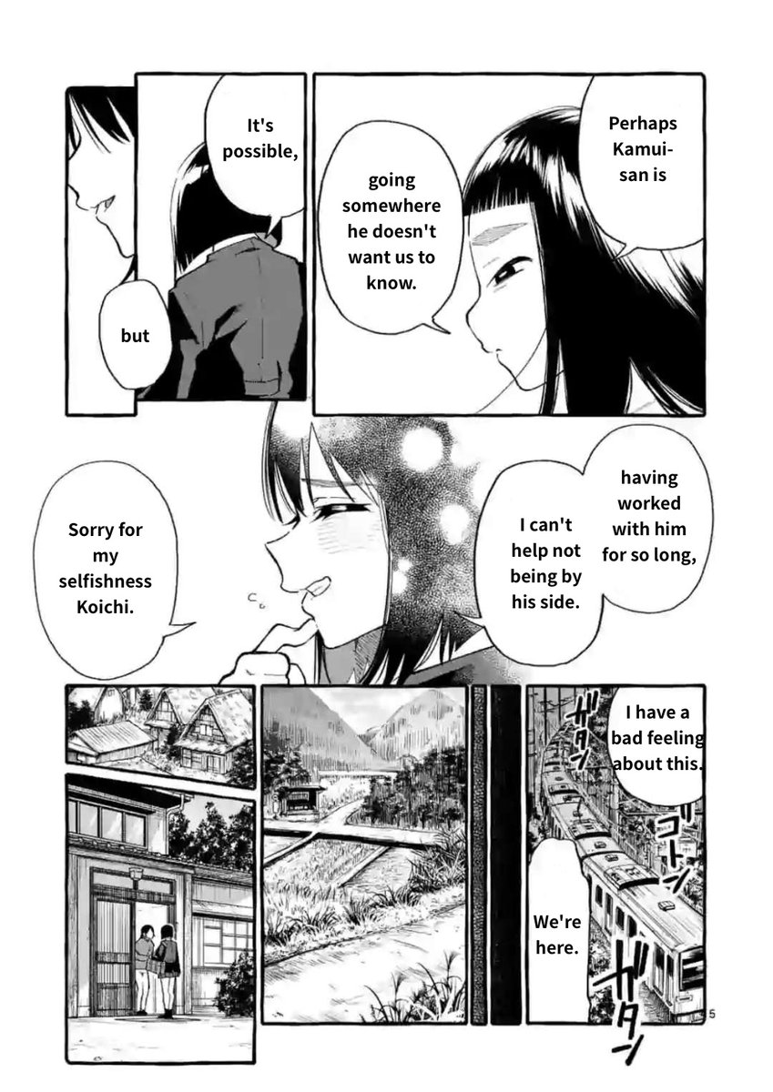 Ushiro no Shoumen Kamui-san Chapter 17 - Page 5