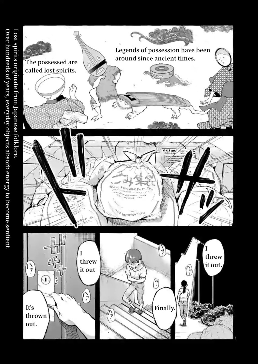 Ushiro no Shoumen Kamui-san Chapter 4 - Page 1