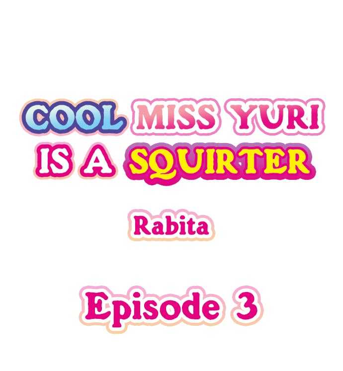 Cool Miss Yuri is a Squirter Chapter 3 - Page 1