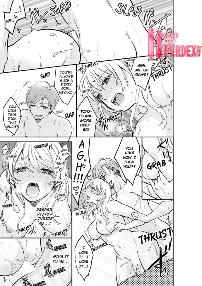 Your Husband is Mine. ~Wet Penetration at the Midnight Salon~ Chapter 31 - Page 1