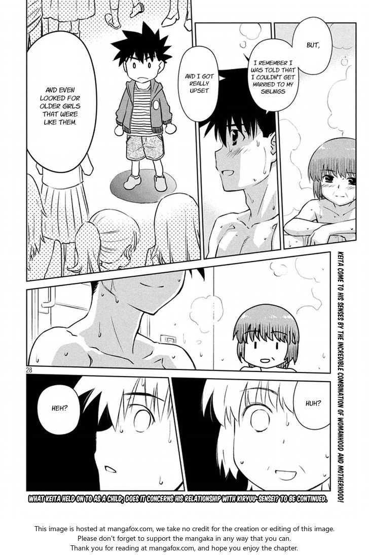 Kiss x Sis Chapter 105 - Page 28