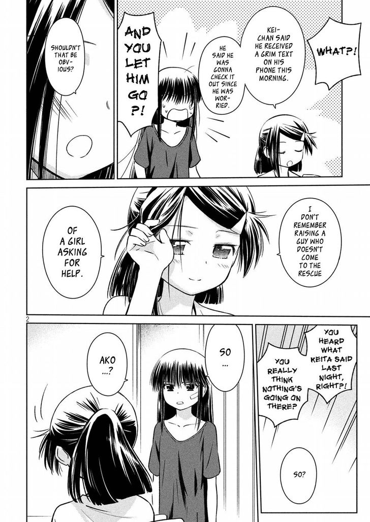 Kiss x Sis Chapter 122 - Page 3