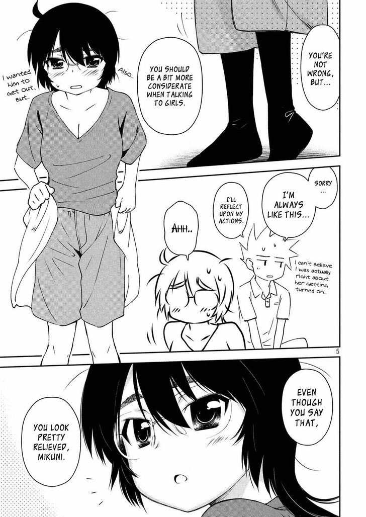 Kiss x Sis Chapter 123 - Page 6