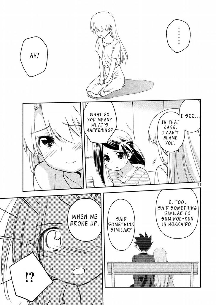 Kiss x Sis Chapter 125 - Page 12