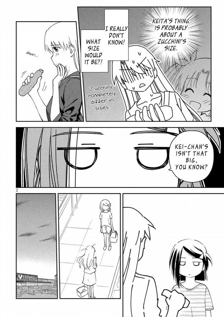 Kiss x Sis Chapter 125 - Page 3