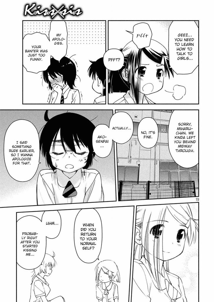 Kiss x Sis Chapter 128 - Page 20