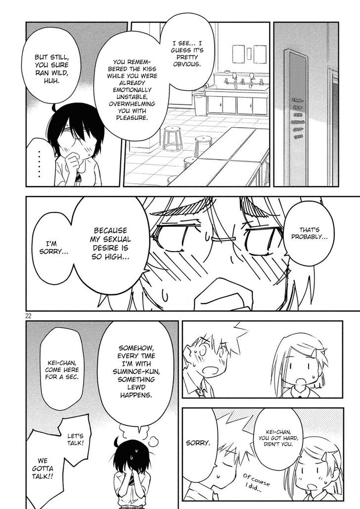 Kiss x Sis Chapter 128 - Page 23