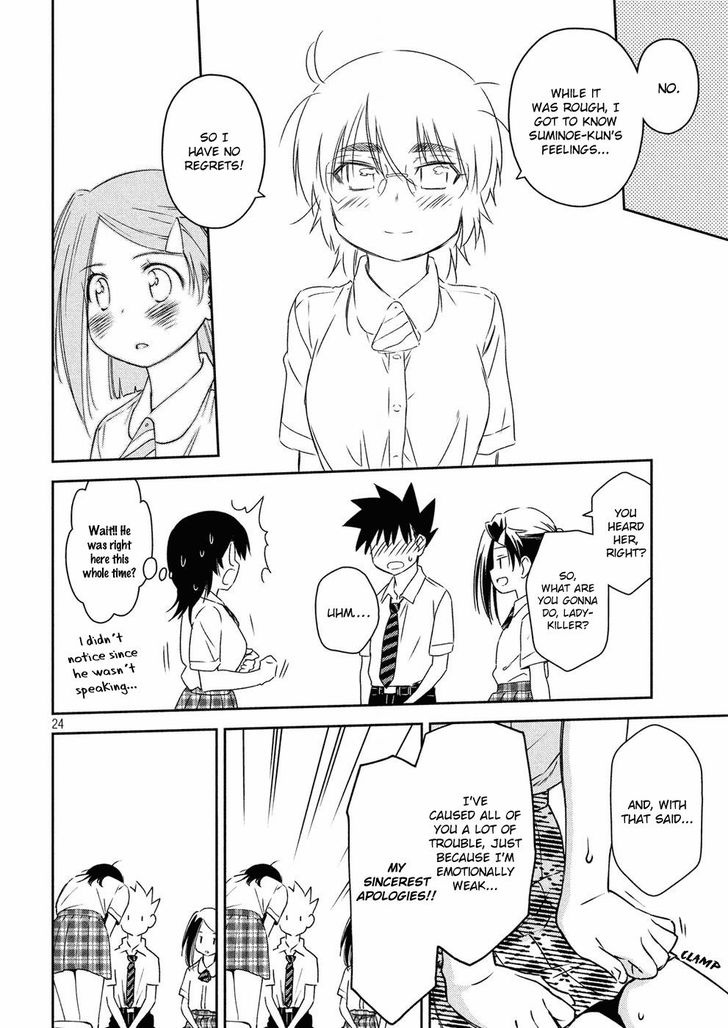 Kiss x Sis Chapter 128 - Page 25