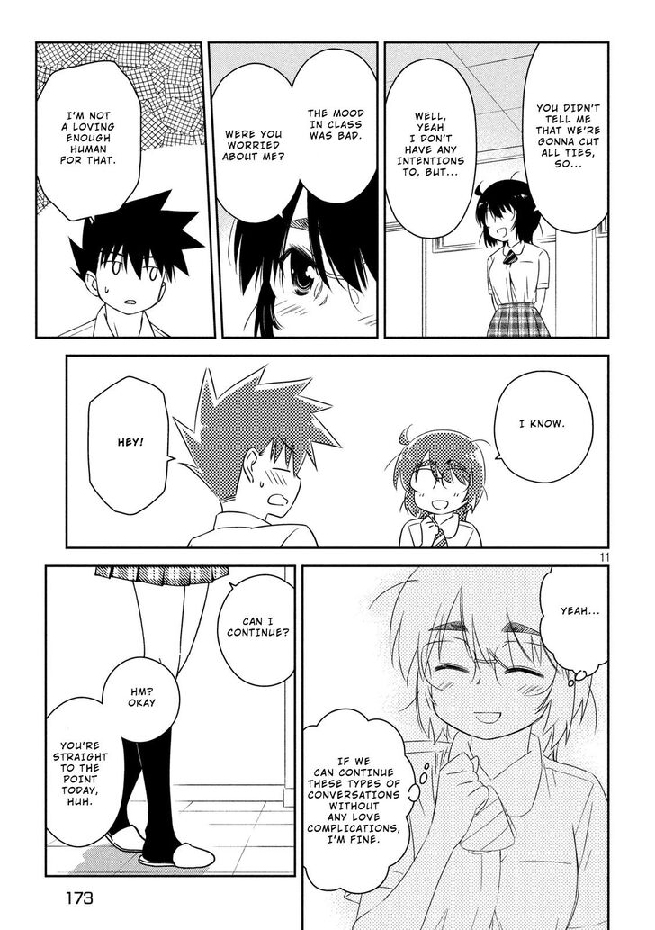 Kiss x Sis Chapter 138 - Page 12