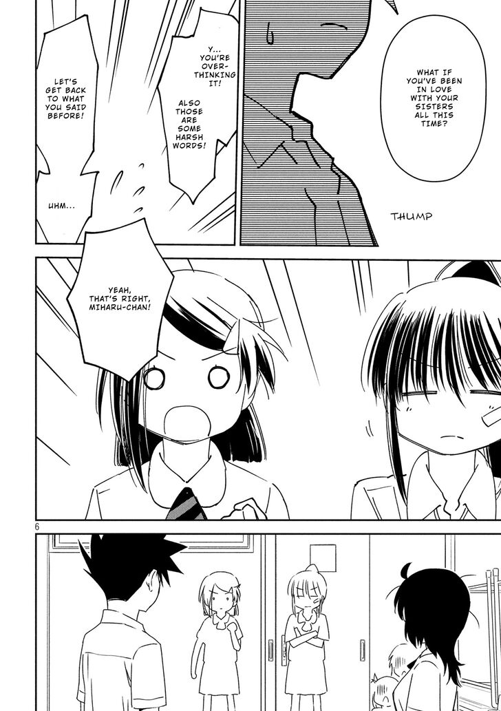 Kiss x Sis Chapter 139 - Page 7