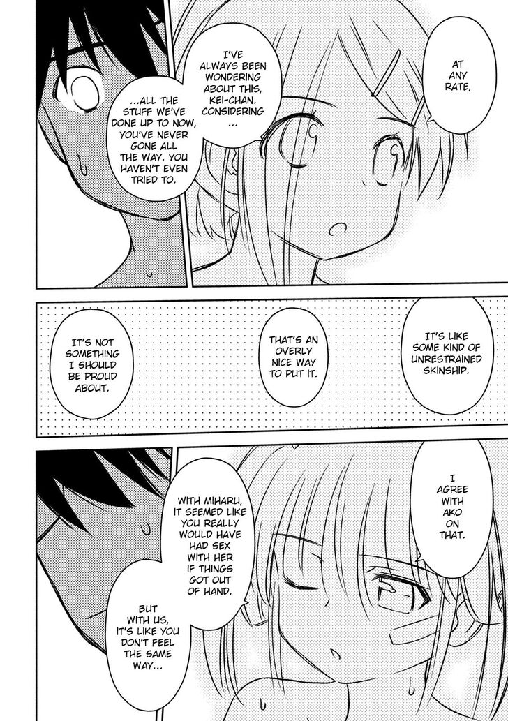 Kiss x Sis Chapter 142 - Page 21