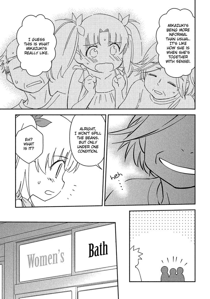 Kiss x Sis Chapter 144 - Page 10