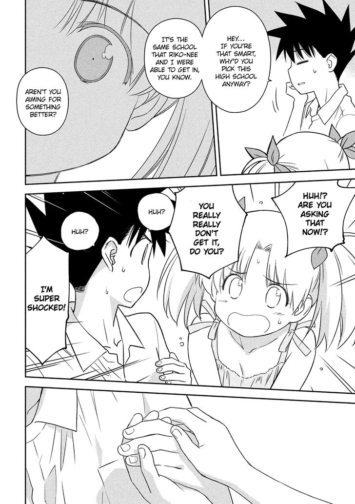 Kiss x Sis Chapter 145 - Page 25