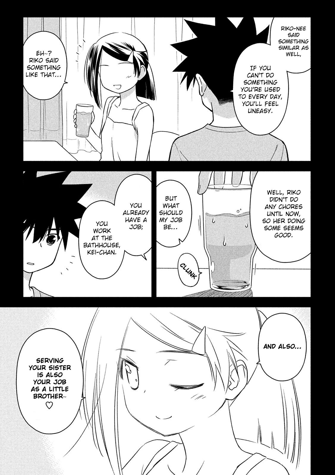 Kiss x Sis Chapter 147 - Page 14