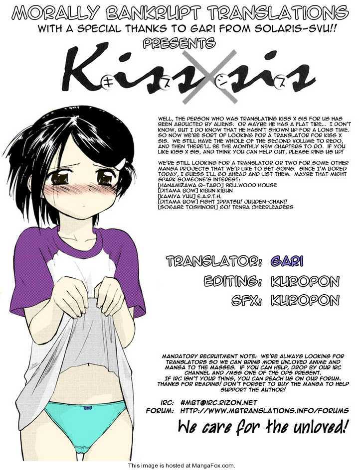 Kiss x Sis Chapter 18 - Page 1