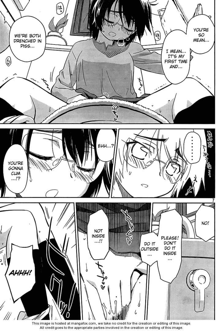 Kiss x Sis Chapter 30 - Page 7