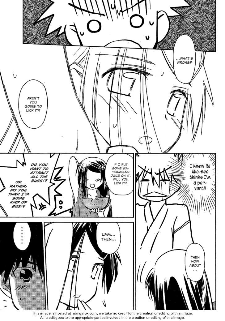 Kiss x Sis Chapter 38 - Page 11