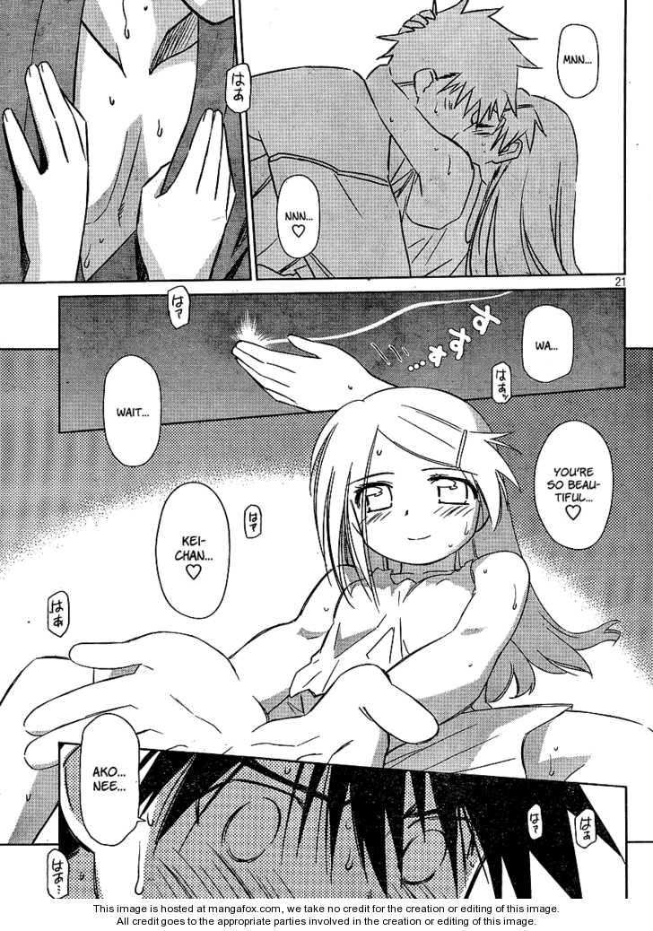 Kiss x Sis Chapter 38 - Page 20