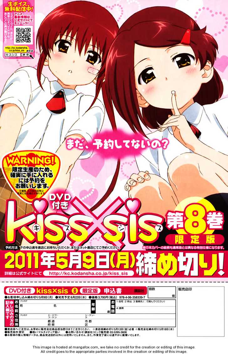 Kiss x Sis Chapter 47 - Page 14