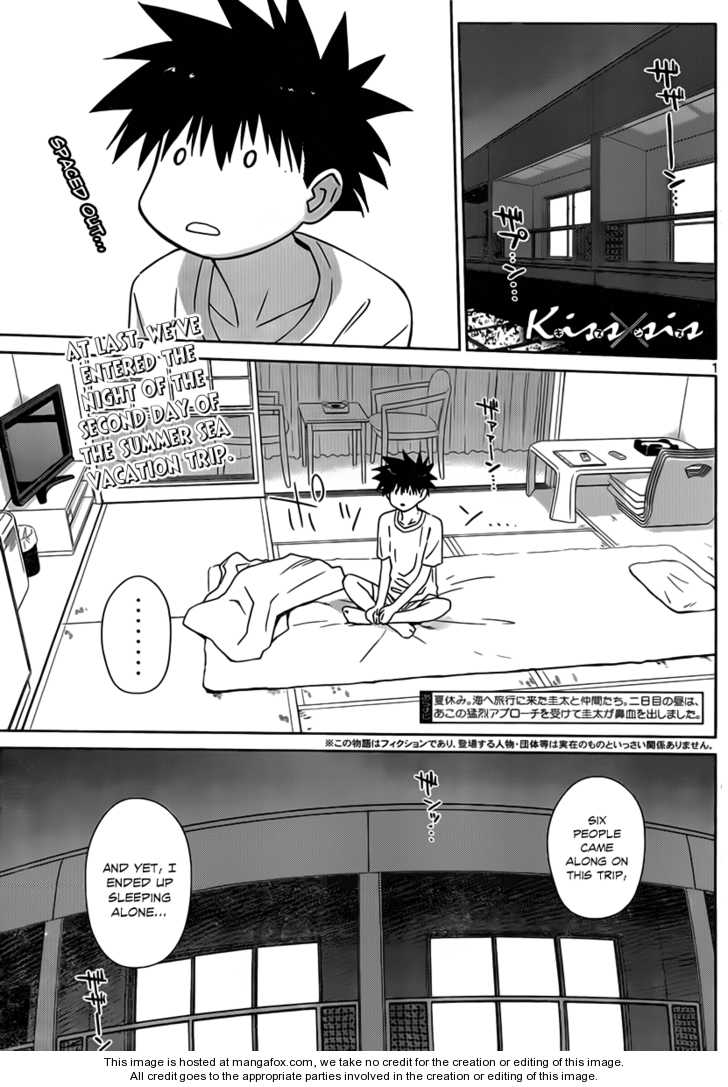 Kiss x Sis Chapter 50 - Page 2