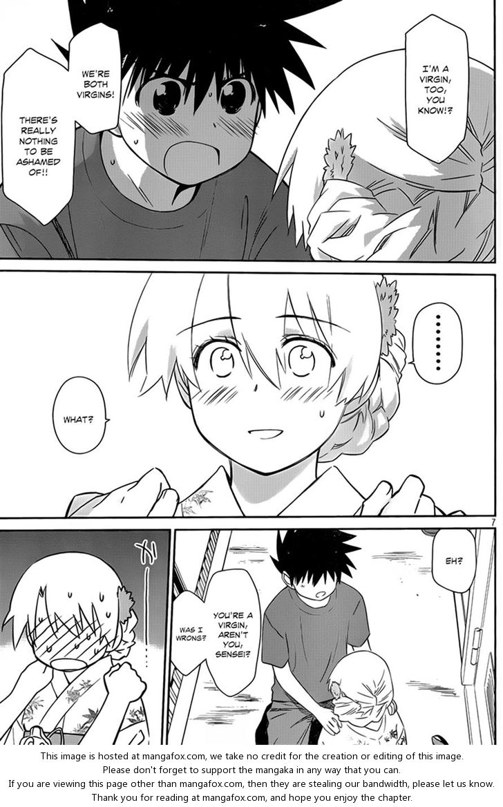 Kiss x Sis Chapter 54 - Page 7