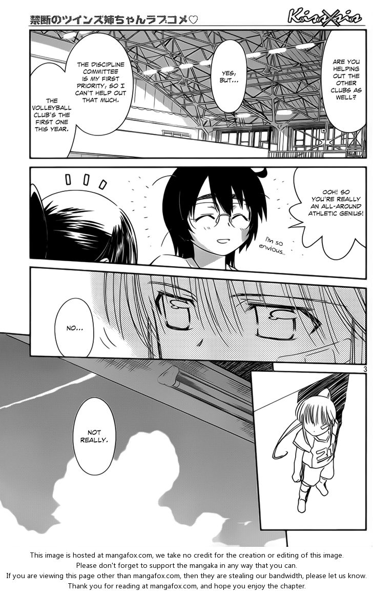 Kiss x Sis Chapter 57 - Page 4