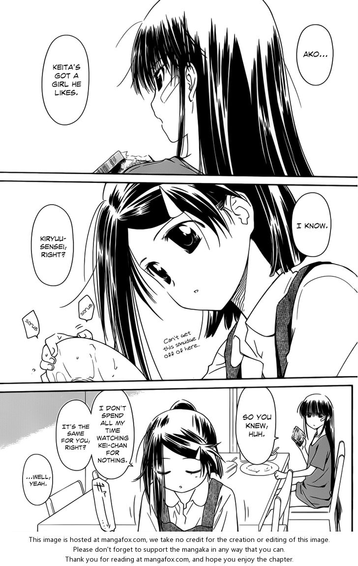 Kiss x Sis Chapter 60 - Page 4