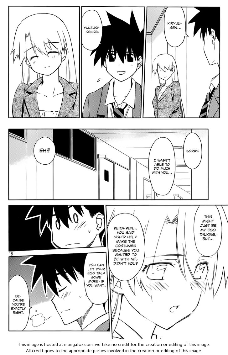 Kiss x Sis Chapter 71 - Page 19