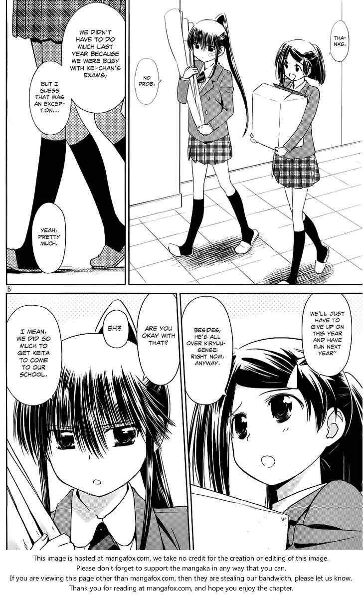 Kiss x Sis Chapter 73 - Page 7