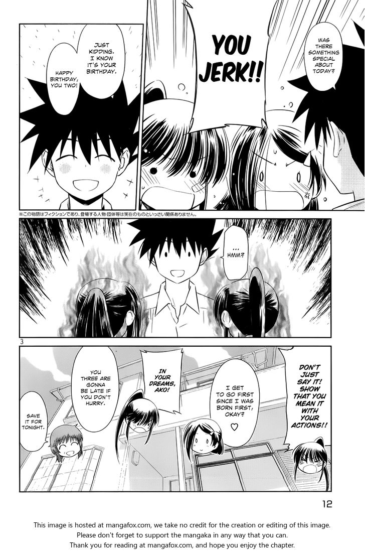 Kiss x Sis Chapter 75 - Page 4