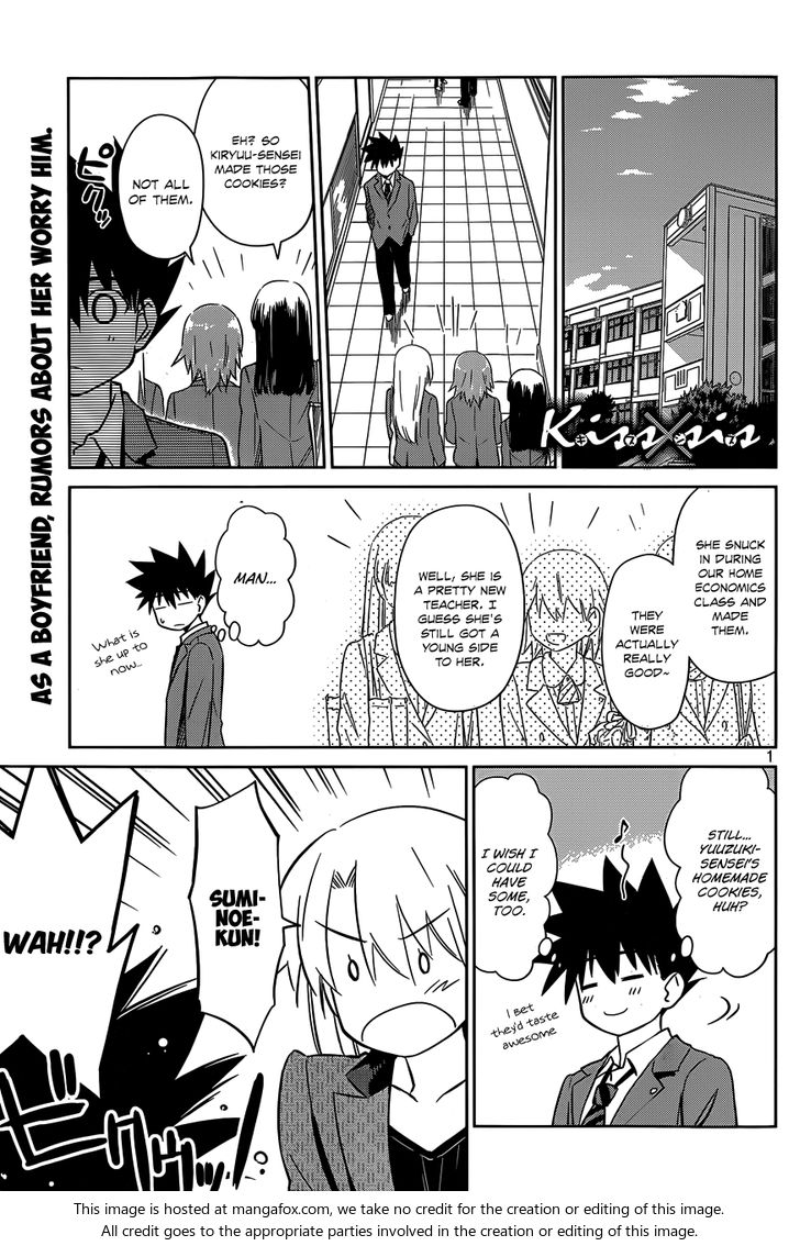 Kiss x Sis Chapter 77 - Page 2