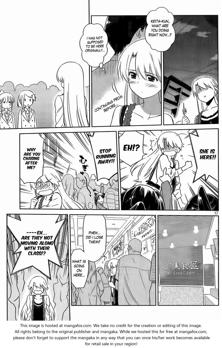 Kiss x Sis Chapter 81 - Page 17