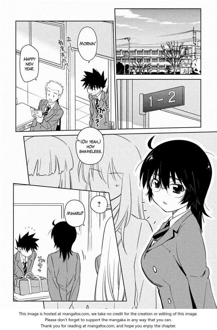 Kiss x Sis Chapter 88 - Page 24