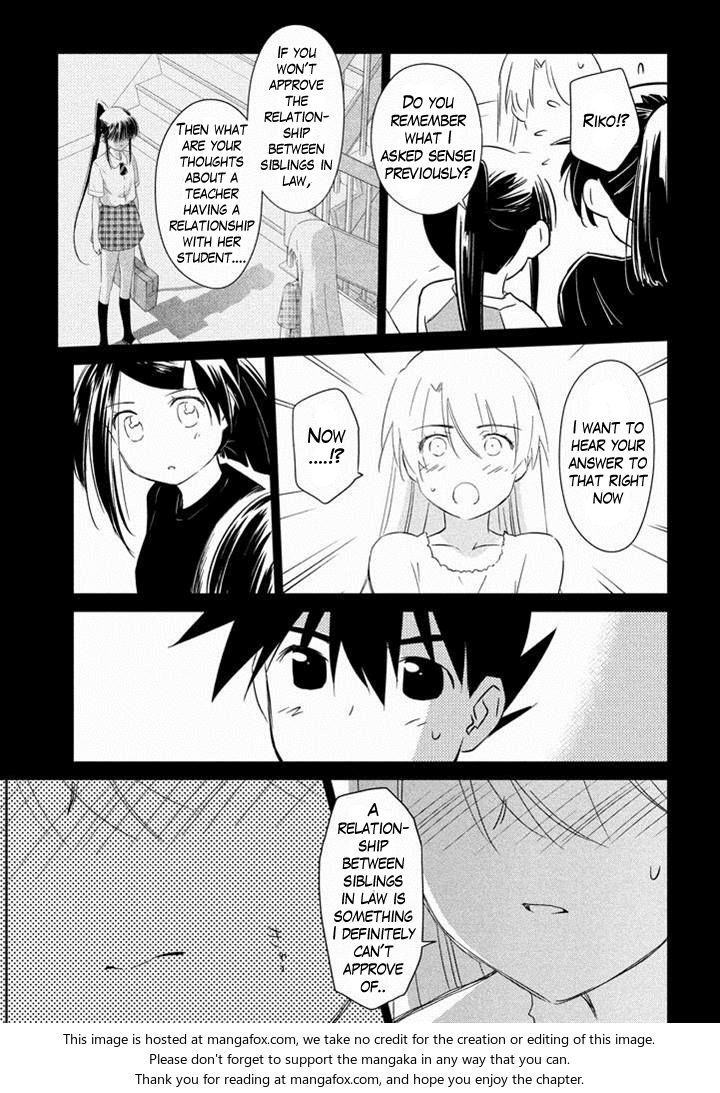 Kiss x Sis Chapter 89 - Page 16