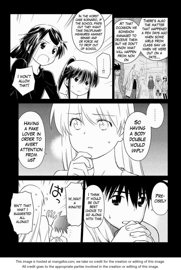 Kiss x Sis Chapter 89 - Page 6