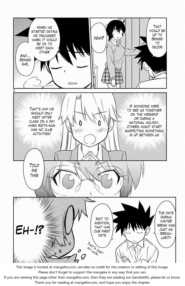 Kiss x Sis Chapter 90 - Page 7