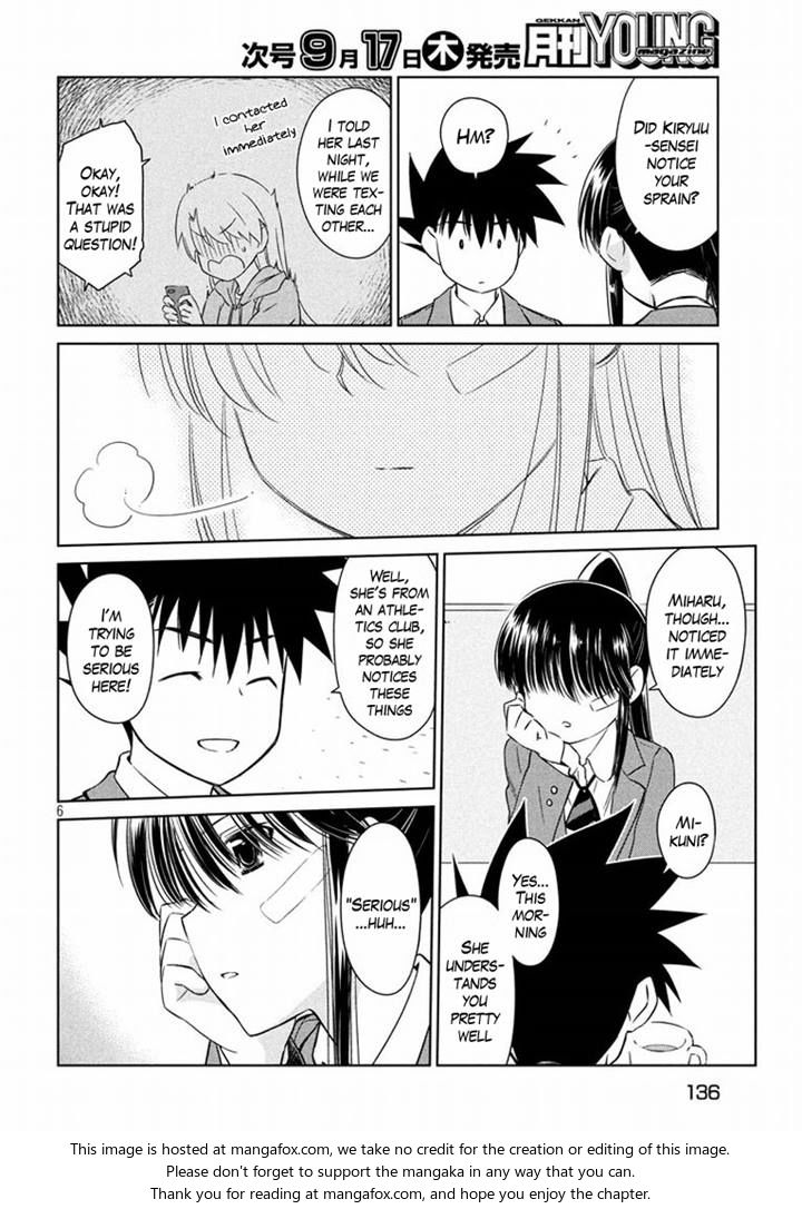 Kiss x Sis Chapter 93 - Page 6