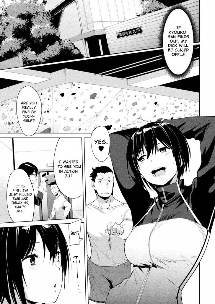 Megami no Sprinter Chapter 7 - Page 24