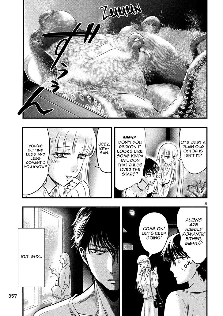 Yukionna to Kani wo Kuu Chapter 15 - Page 6